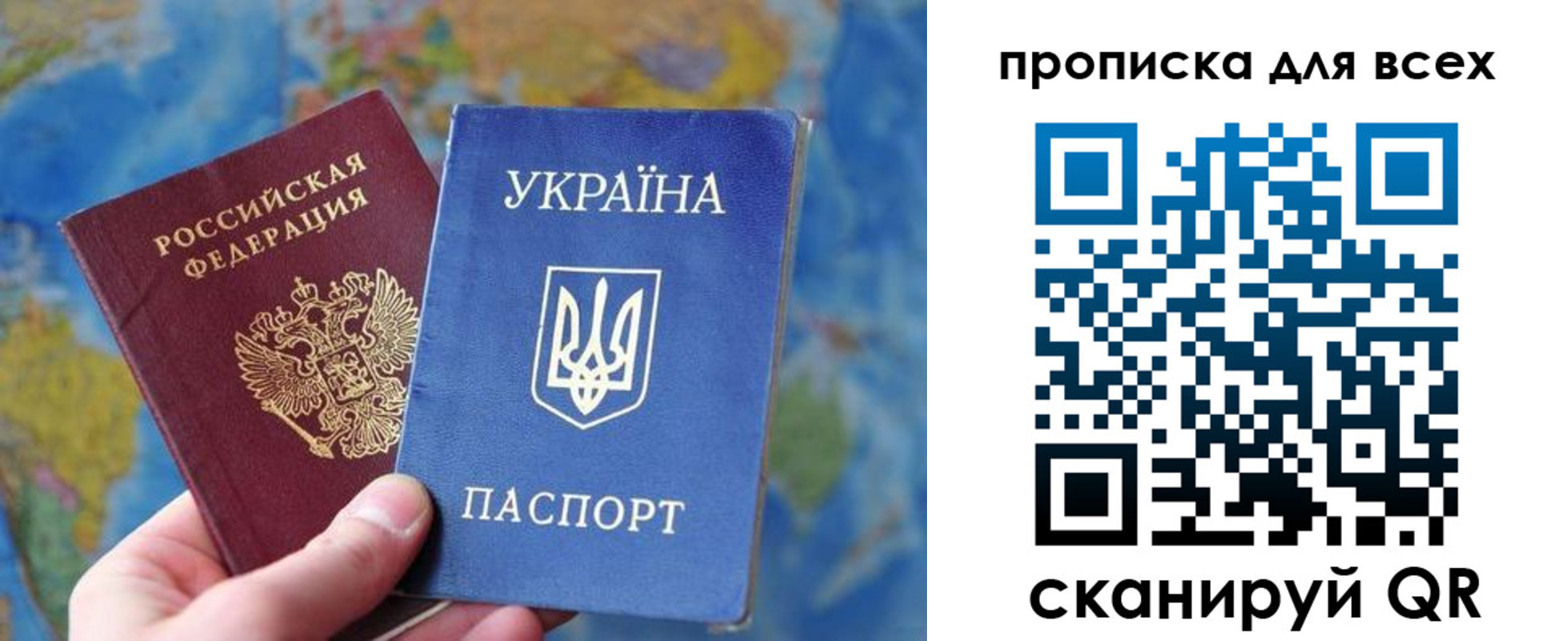 временная регистрация законно в Славгороде