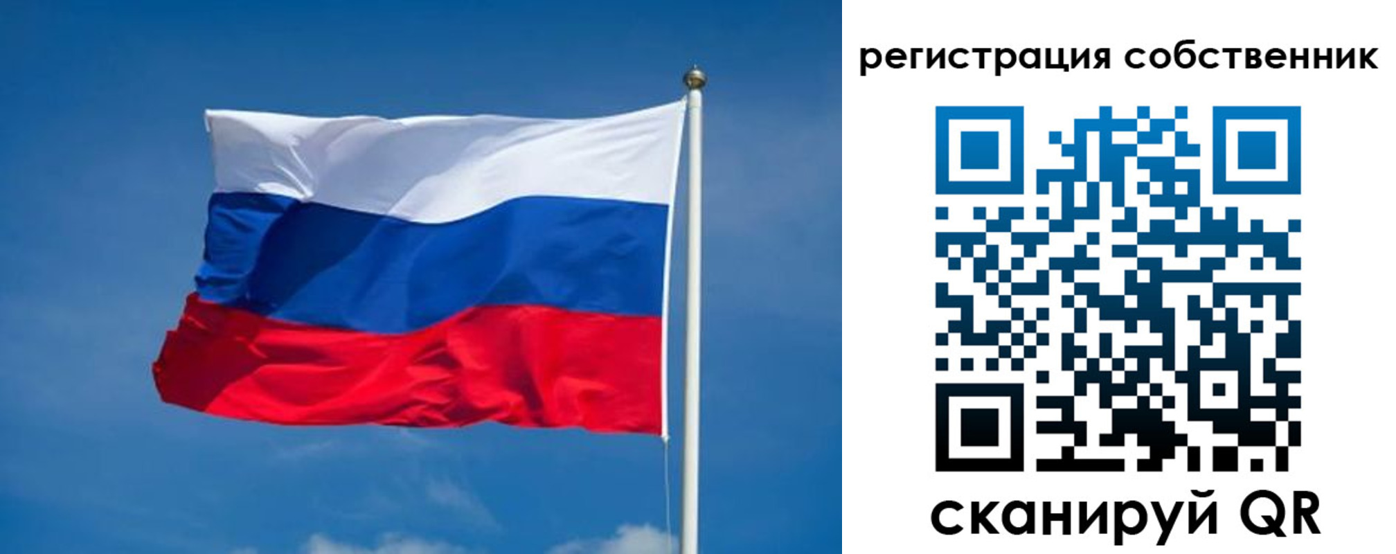 временная регистрация недорого в Славгороде