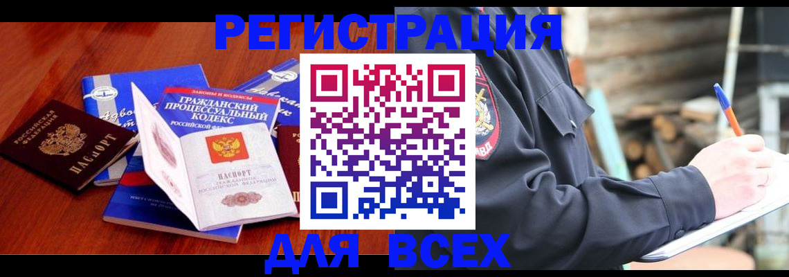 регистрация для дет. сада в Славгороде